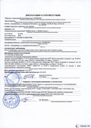 ДЭНАС-Остео 4 программы в Красноармейске купить Нейродэнс ПКМ официальный сайт - denasdevice.ru 